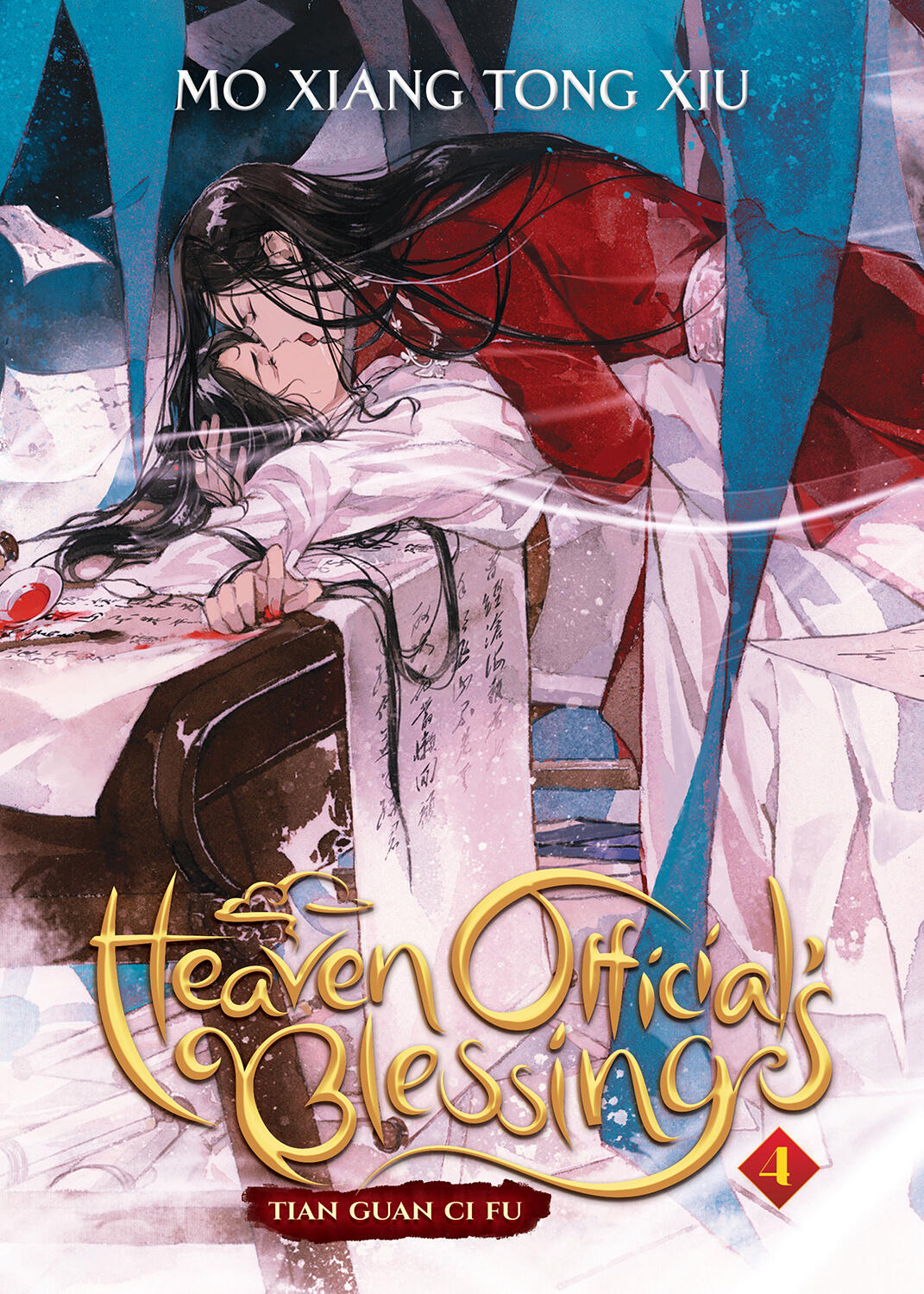 Heaven Official's Blessing book cover