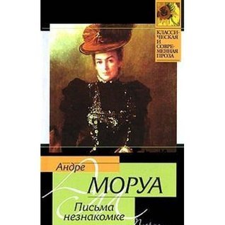 Letters to an Unknown Woman book cover