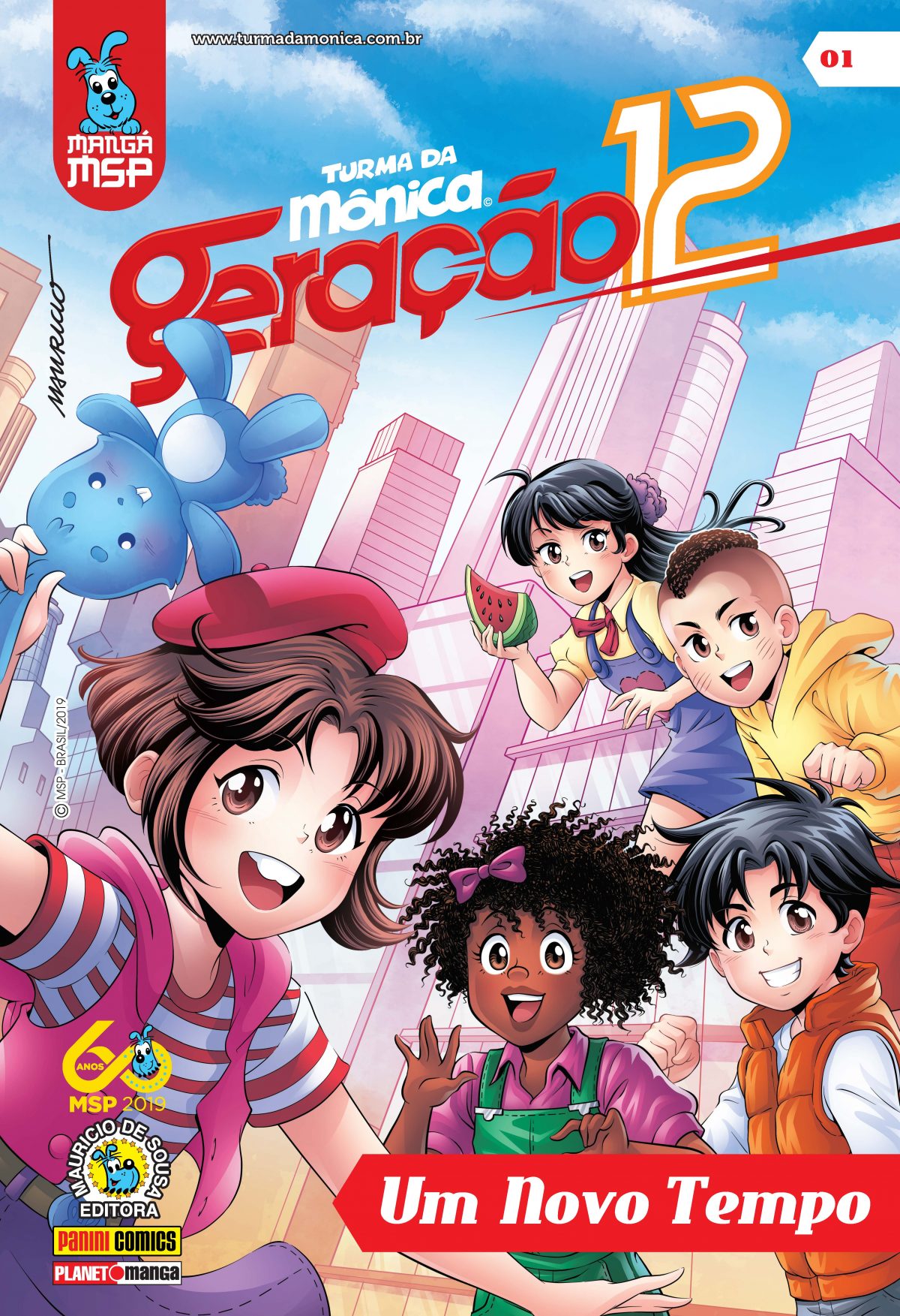 Turma da Mônica Geração 12, Vol. 1 book cover