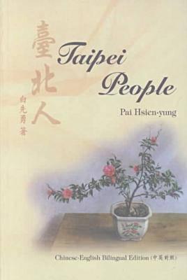 Taipei People book cover