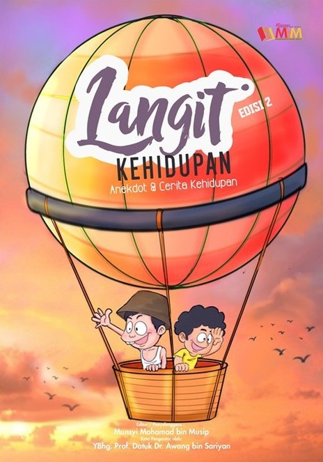 Anekdot Guru book cover 1
