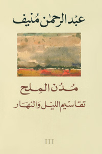 Divisions of Night and Day book cover
