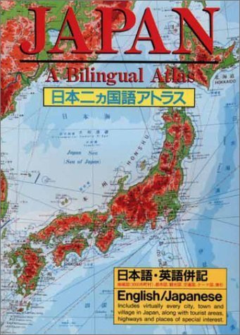Japan book cover