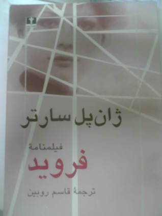 Freud's Screenplay book cover