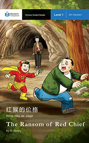The Ransom of Red Chief book cover