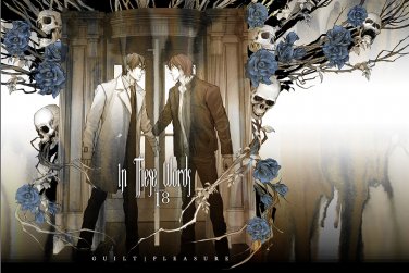 In These Words book cover