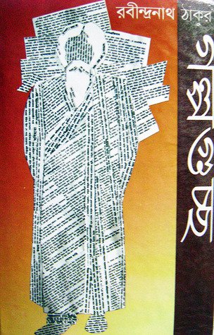 A Collection of Stories book cover