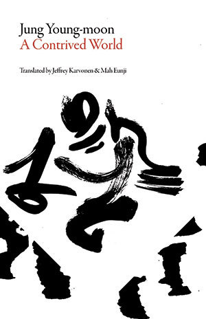 A Contrived World book cover