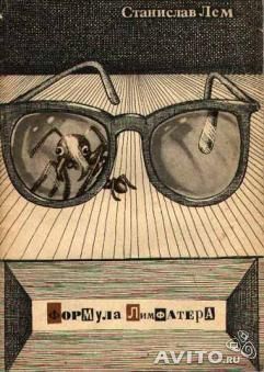 Formula Limfatera book cover