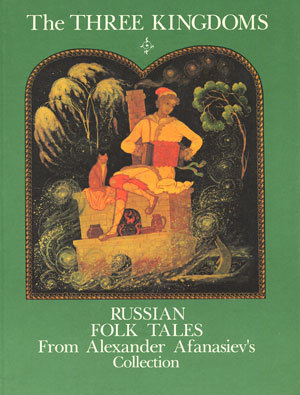 The Three Kingdoms book cover