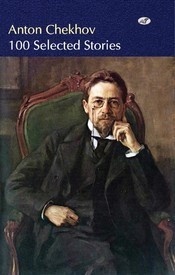 100 Selected Stories book cover