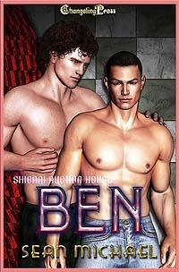 Shibari Auction House book cover 3