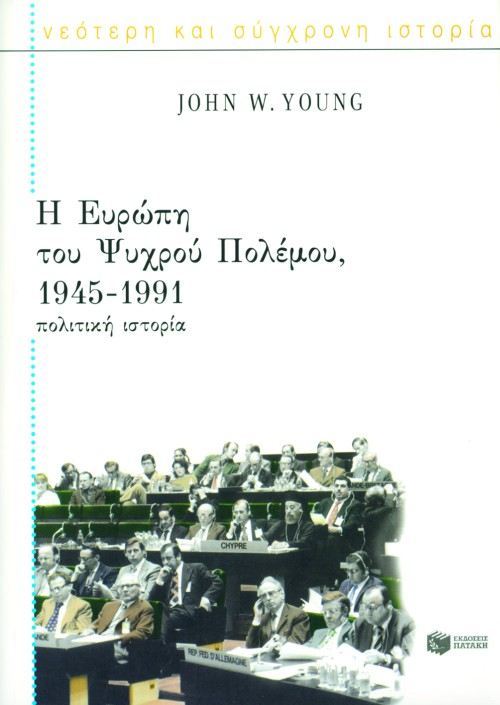 Cold War Europe, 1945-89 book cover