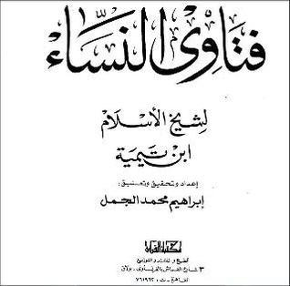 Fatwas of Muslim Women book cover