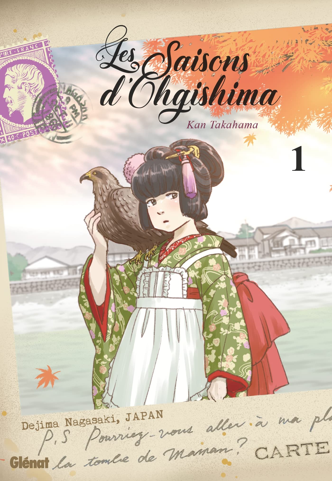 扇島歳時記 book cover 1