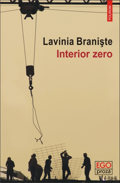 Interior cero book cover