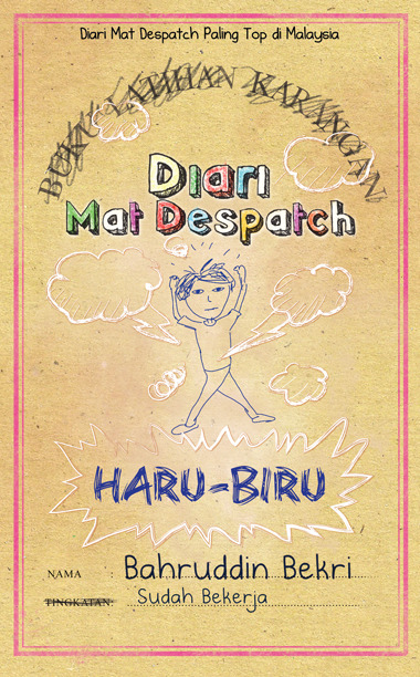 Haru-Biru book cover