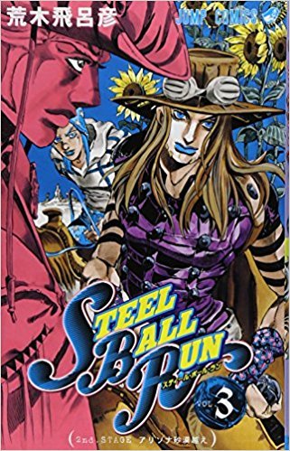 Steel Ball Run book cover 3