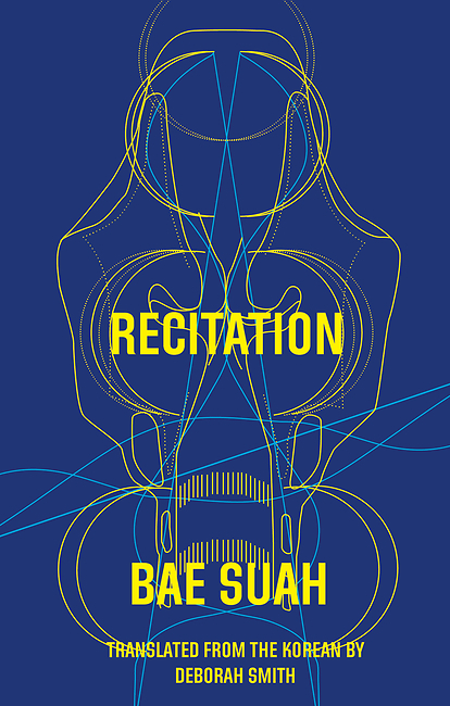 Recitation book cover