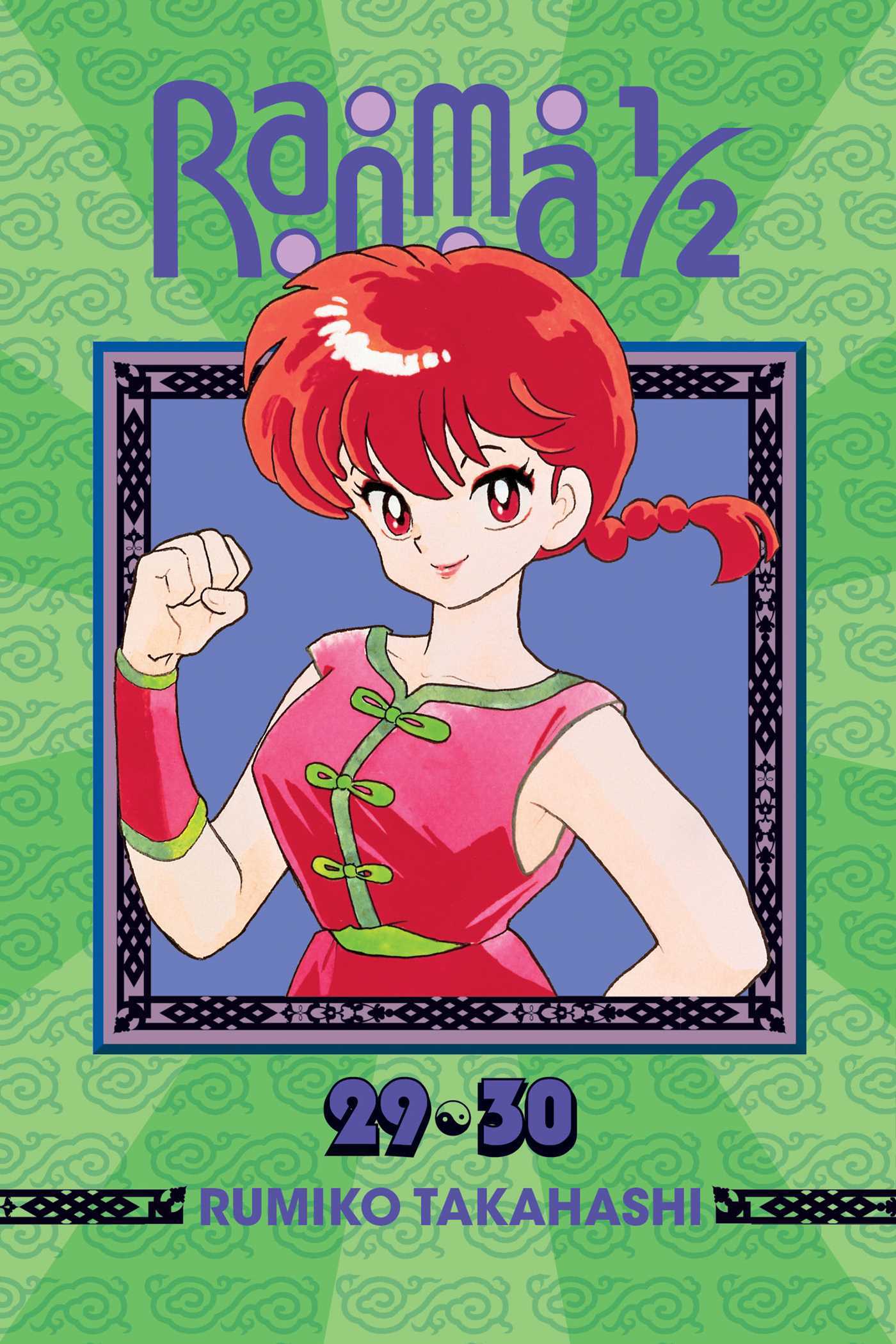 Ranma 1/2 (2-in-1 Edition), Vol. 15 book cover