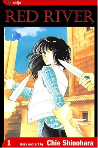 天は赤い河のほとり [Sora wa Akai Kawa no Hotori] book cover 1