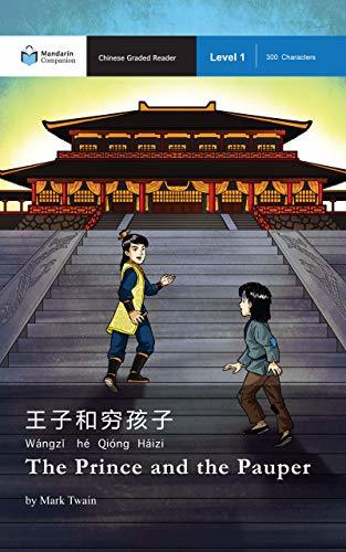 The Prince and the Pauper book cover
