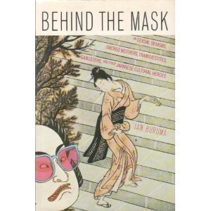 A Japanese Mirror book cover