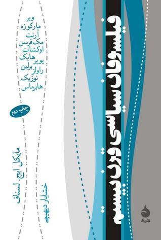 Political Philosophers of the Twentieth Century book cover