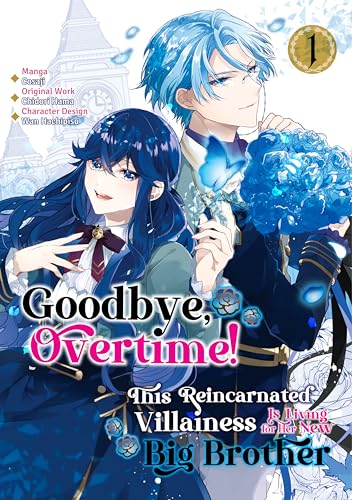 悪役令嬢、ブラコンにジョブチェンジします [Akuyaku Reijou, Job Change Shimasu] (Comic) book cover 1