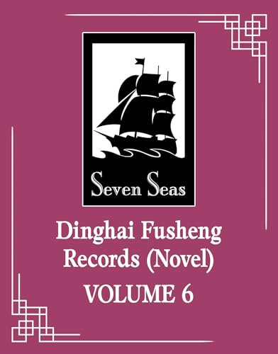 Dinghai Fusheng Records (Novel) book cover 3