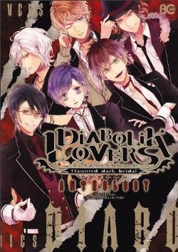 Diabolik Lovers Anthology book cover