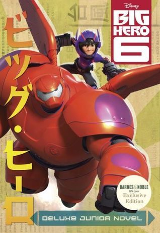 Big Hero 6 Deluxe Junior Novel book cover