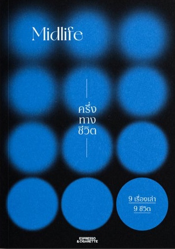 Midlife book cover