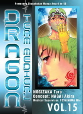 Team Medical Dragon Vol. 15 book cover