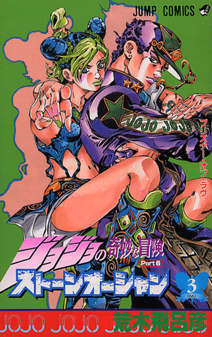 Stone Ocean book cover 1