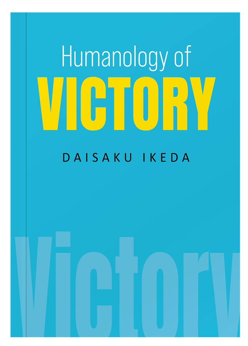Humanology of Victory book cover