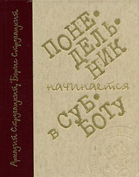 NITWITT book cover 1