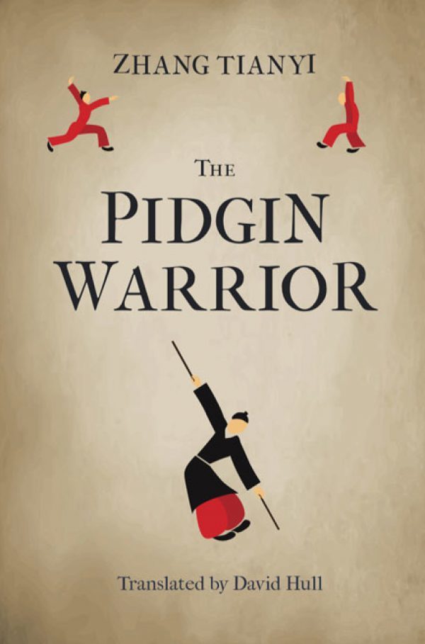 The Pidgin Warrior book cover