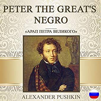 Peter the Great's African book cover
