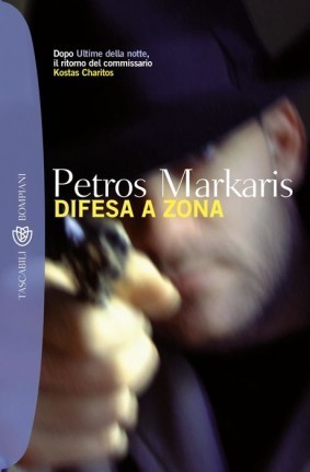 Kostas Haritos book cover 2