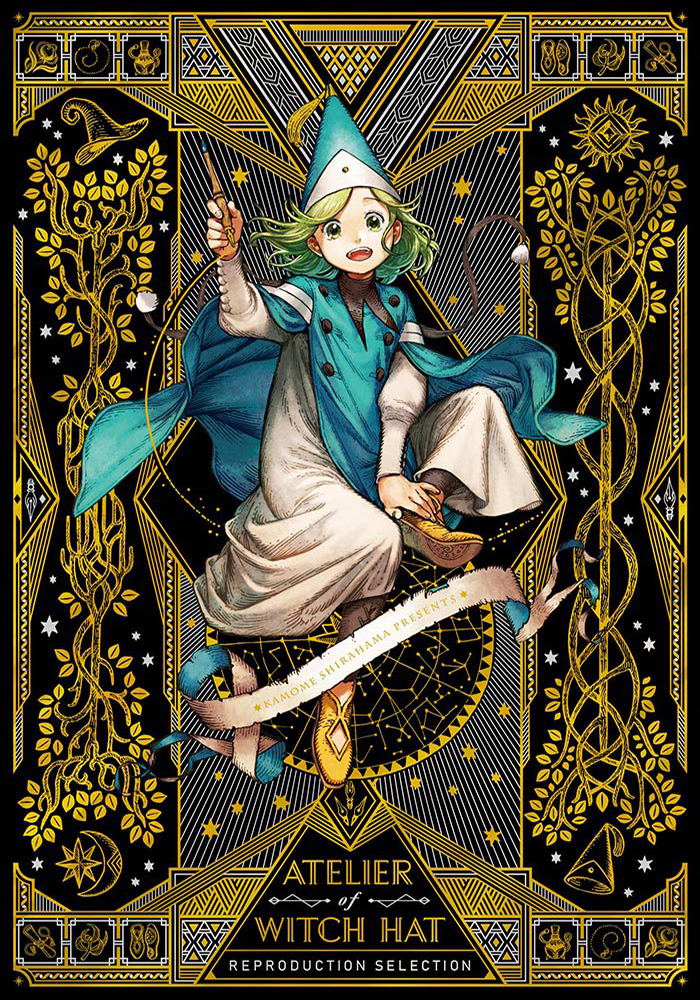 Atelier of Witch Hat Reproduction Selection Artbook book cover