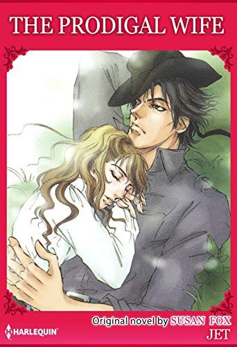 結婚と償いと book cover