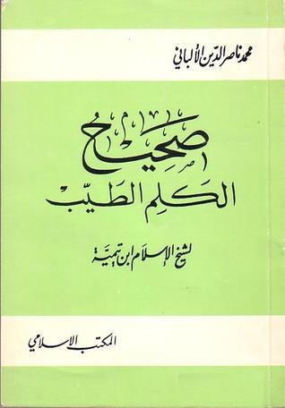 The Authenticity of Kind Words book cover