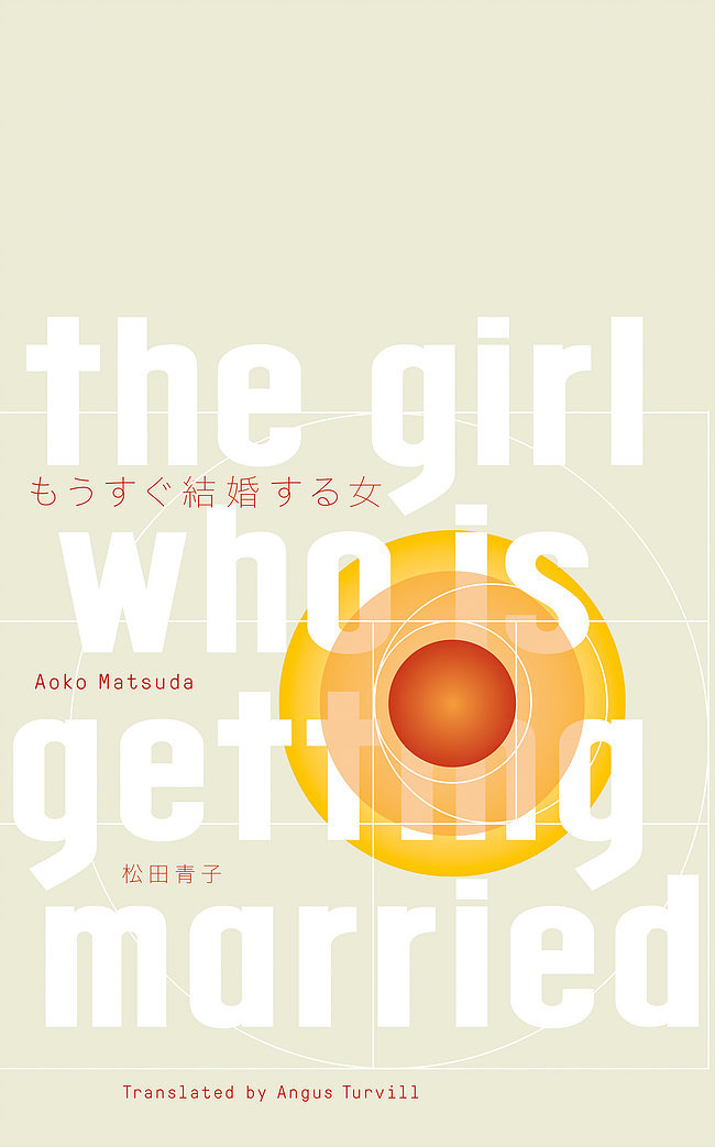 The Girl Who Is Getting Married book cover