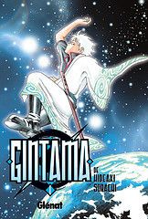 銀魂 / Gin Tama book cover 1