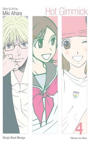 Hot Gimmick, Volume 4 book cover