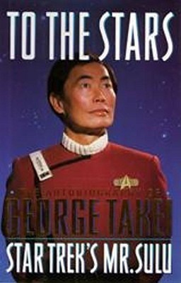 To the Stars book cover