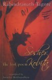 Sesher Kobita, the Last Poem book cover