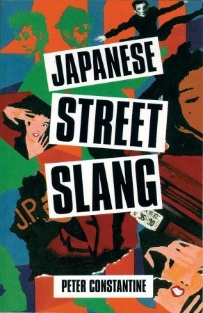 Japanese Street Slang book cover