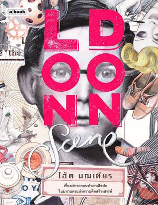 London Scene book cover